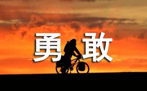 如何制定智能篮球训练计划_2